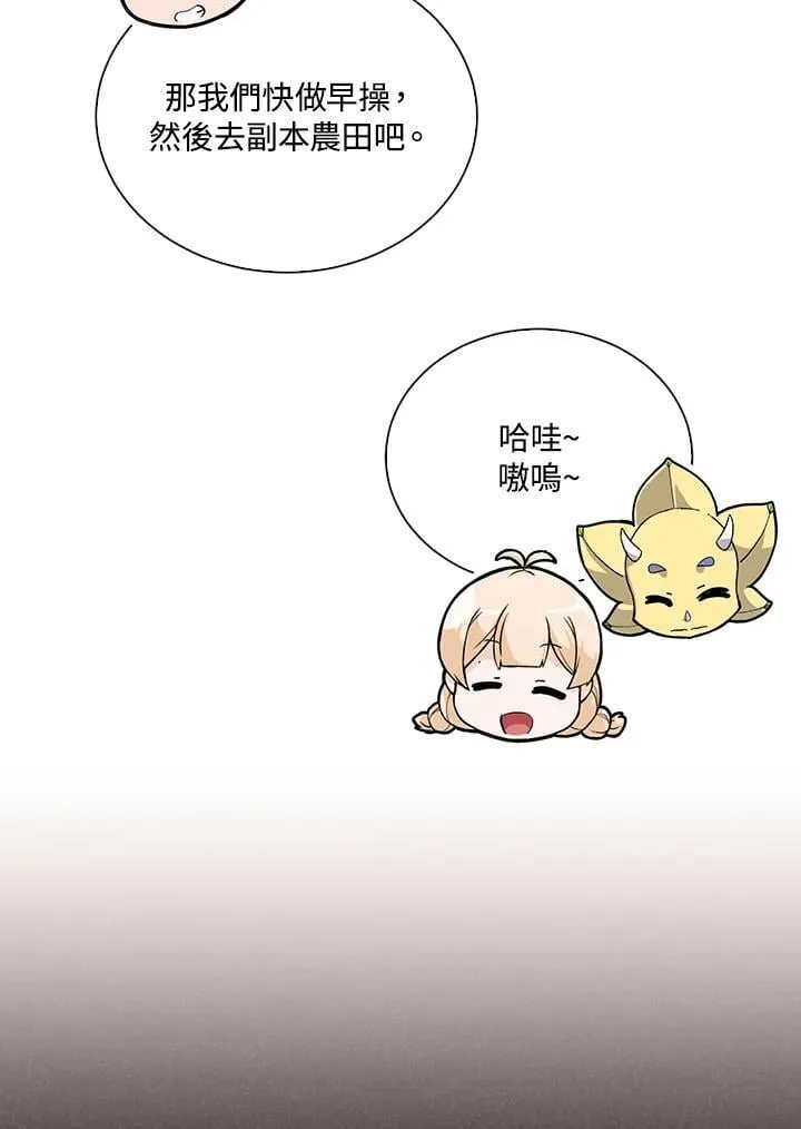 第105话98