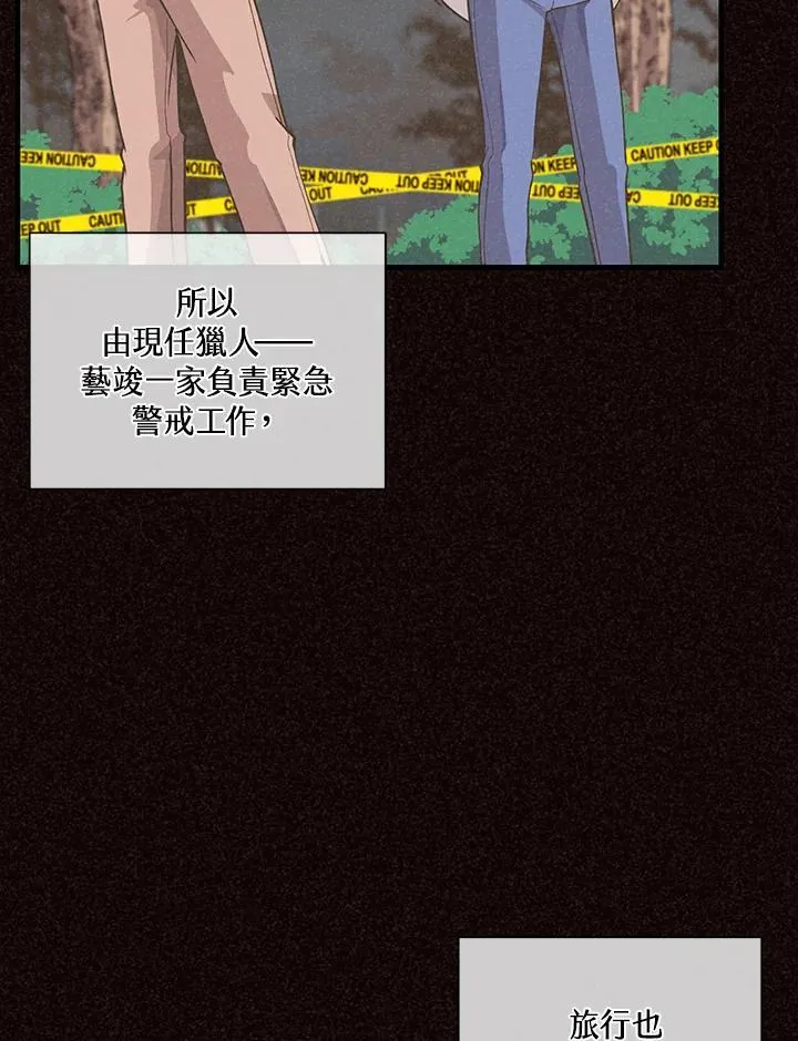 第98话(第2季最终章)31