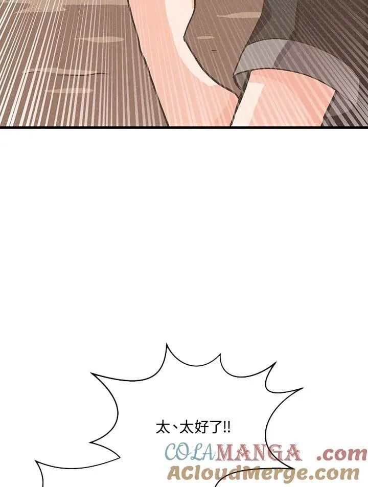 第112话20