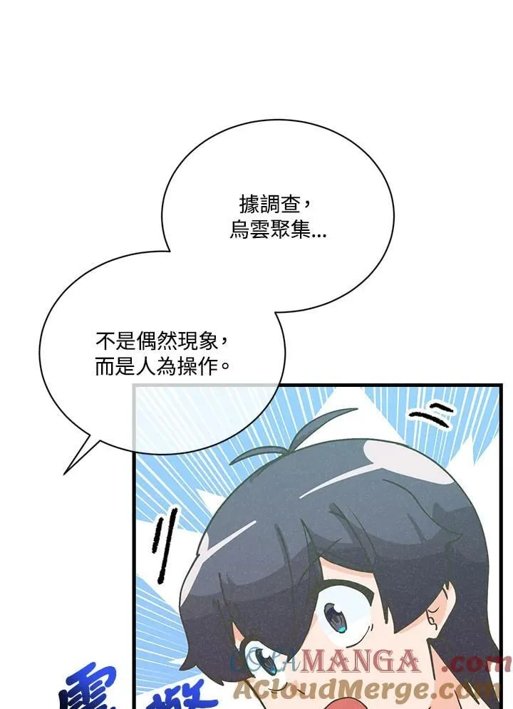 第115话32