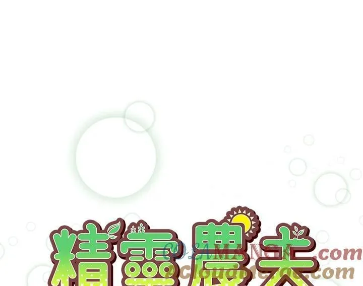 第109话32