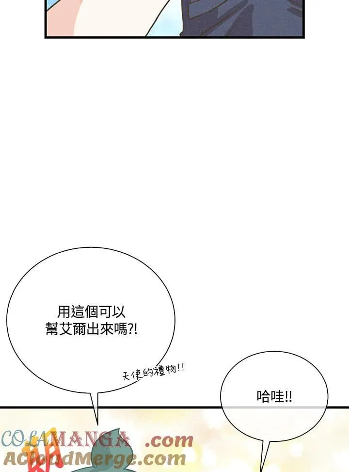 第104话48