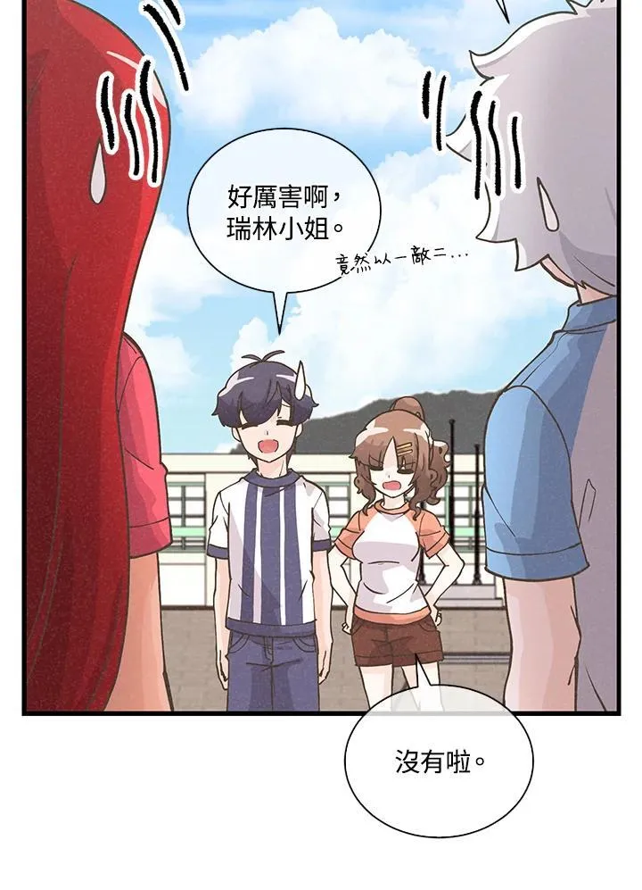 第107话95