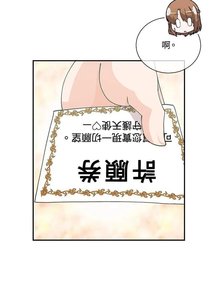 第110话23