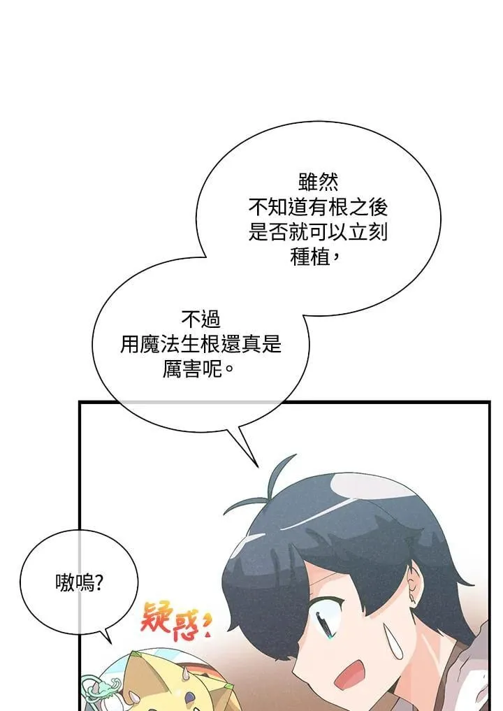 第100话54