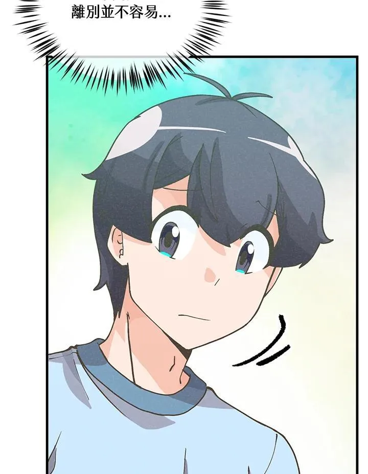 第105话74