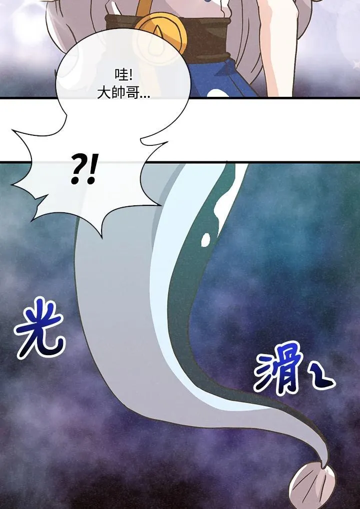 第113话54