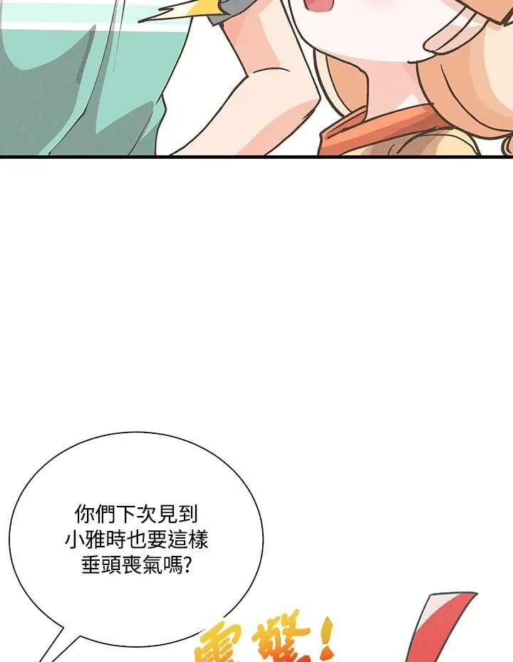 第105话90
