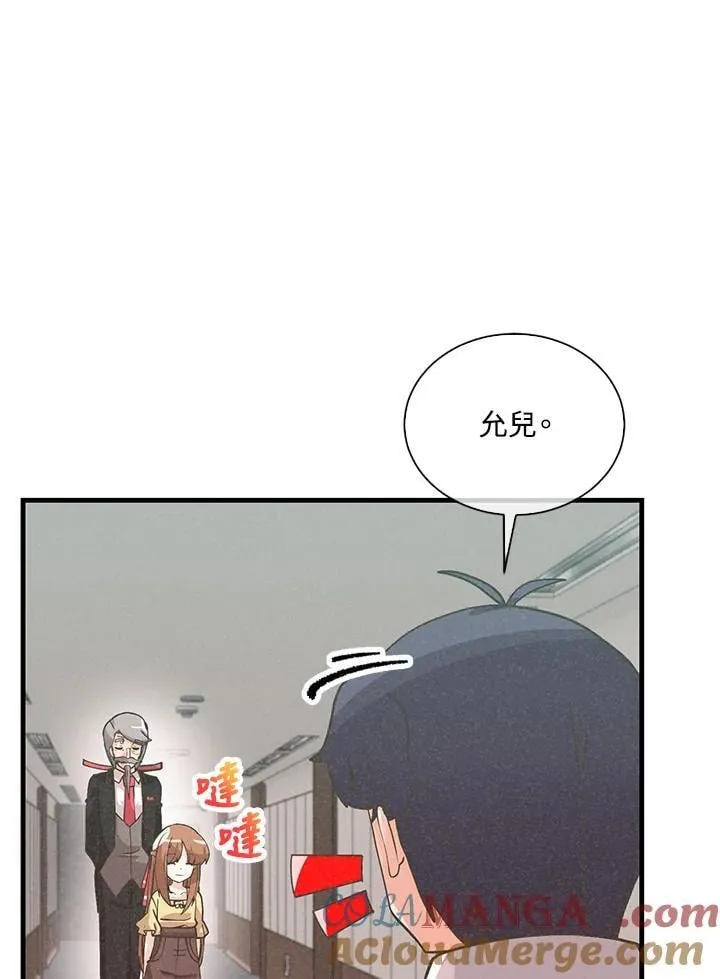 第98话(第2季最终章)44