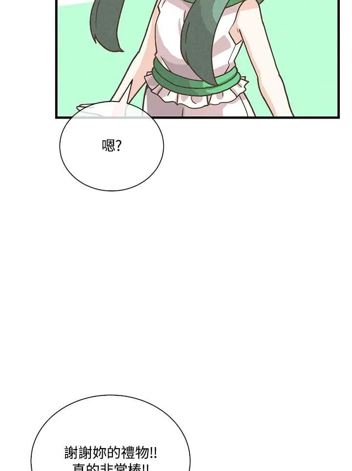 第106话97