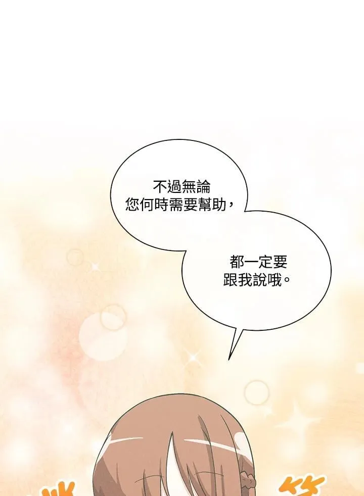 第98话(第2季最终章)87