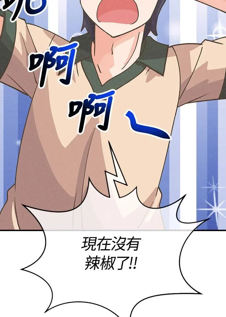 第113话121