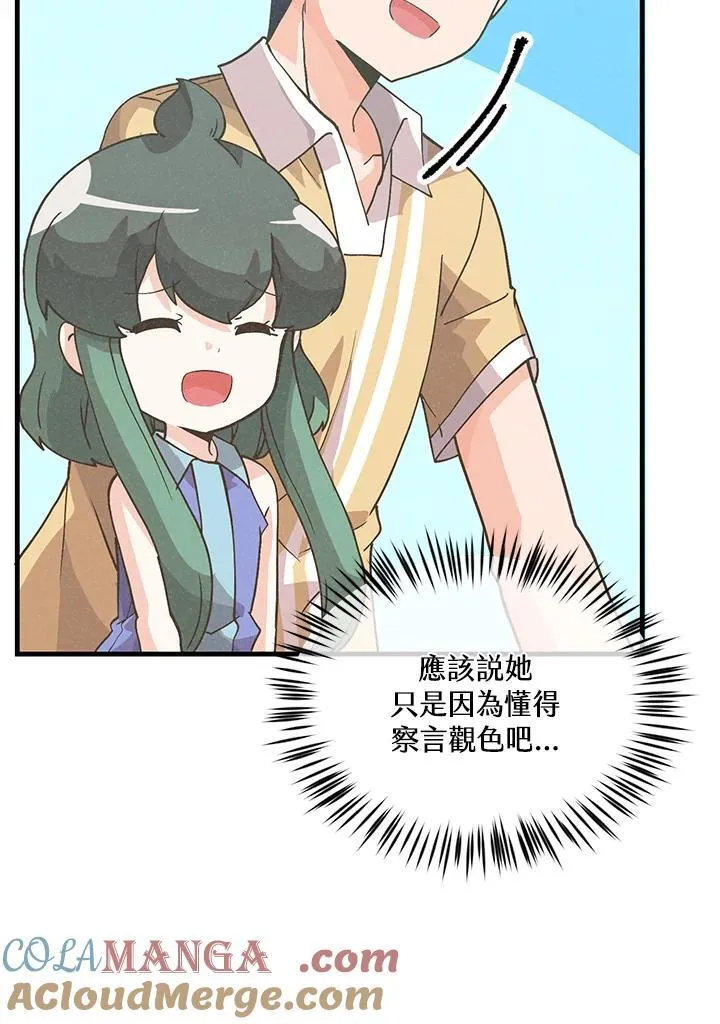 第103话88