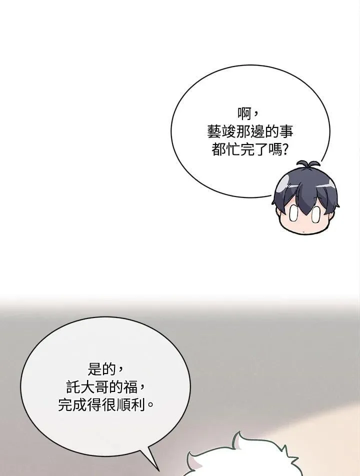 第114话26