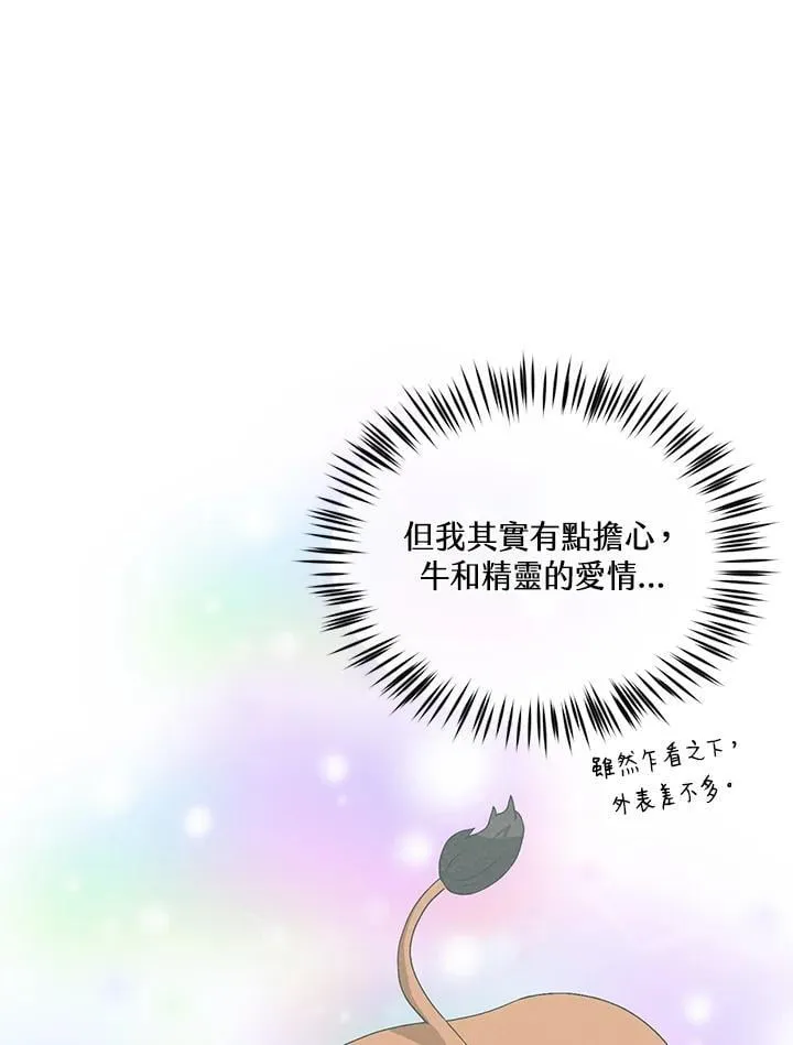 第99话53