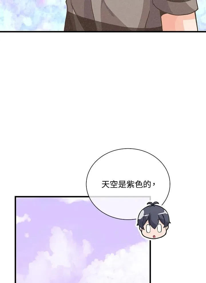 第110话106