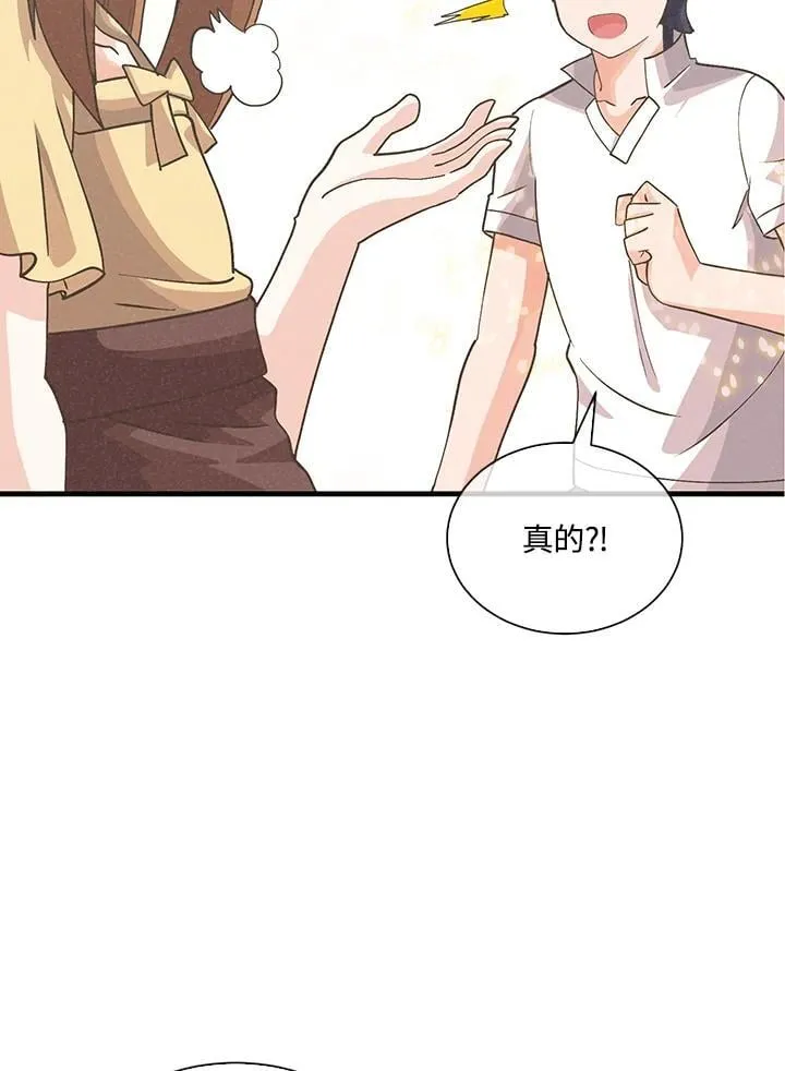 第98话(第2季最终章)85