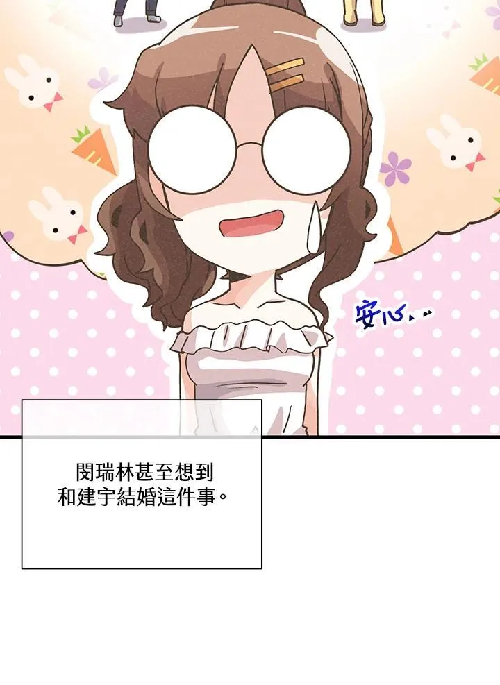 第103话109