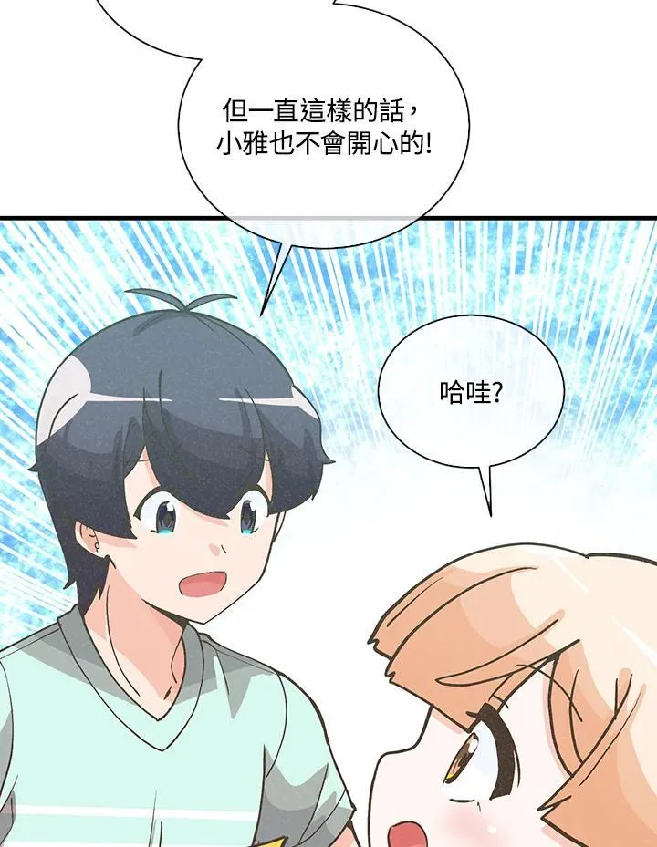 第105话89
