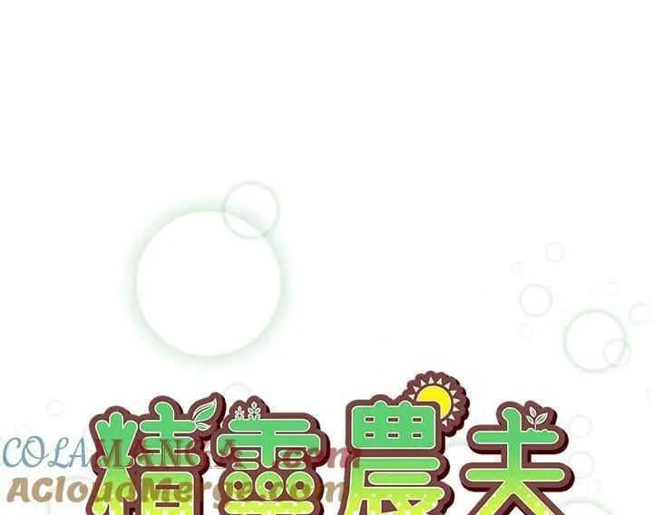 第117话36