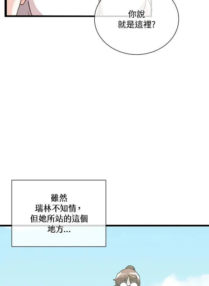 第102话42