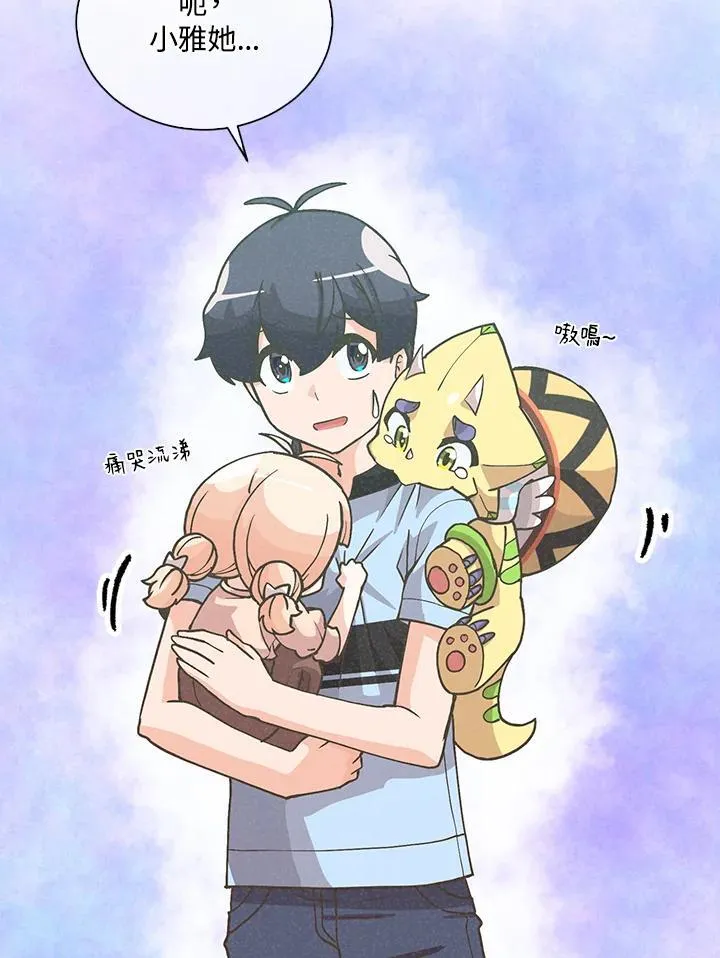 第105话5
