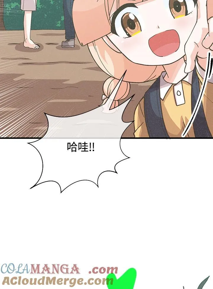 第111话32