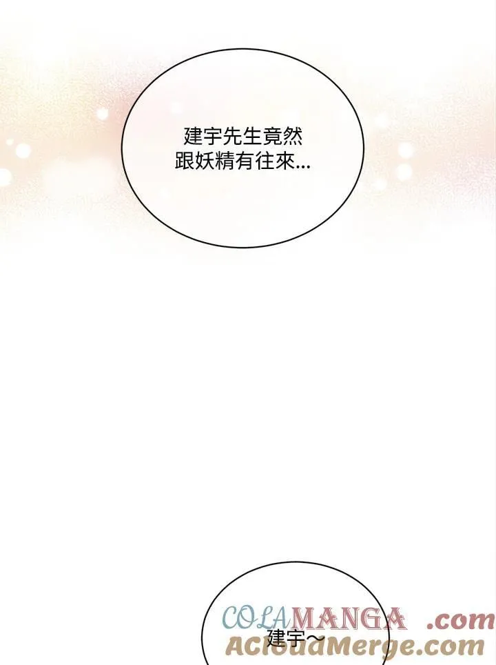 第114话96