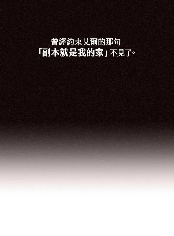 第106话94