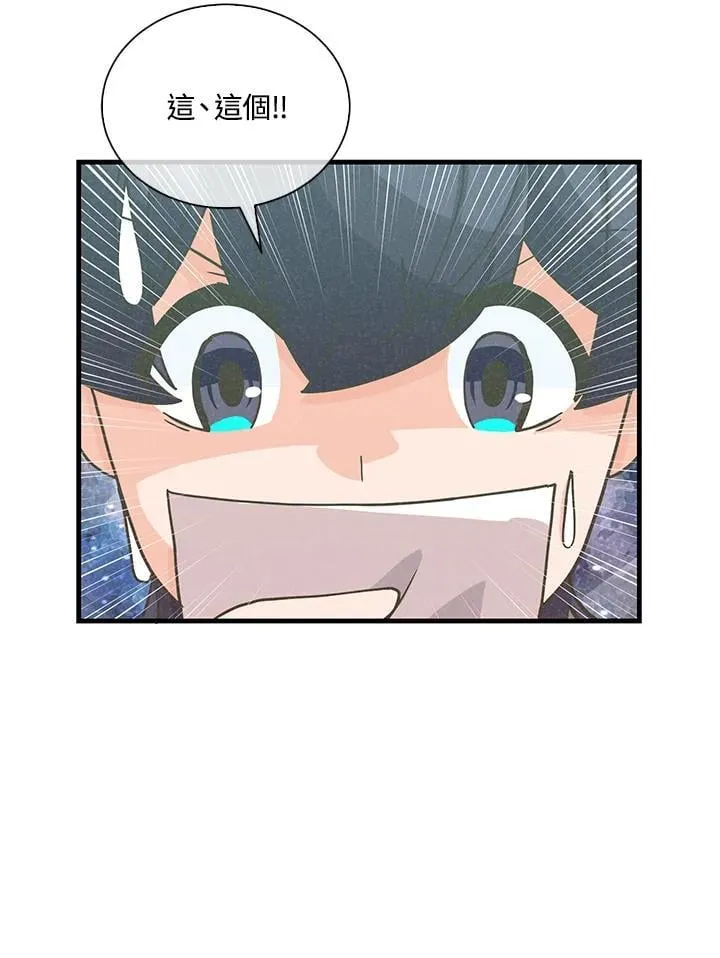 第109话102