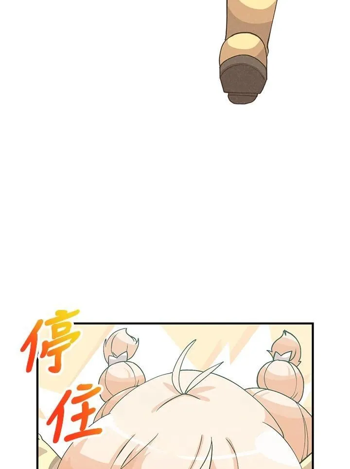 第98话(第2季最终章)134