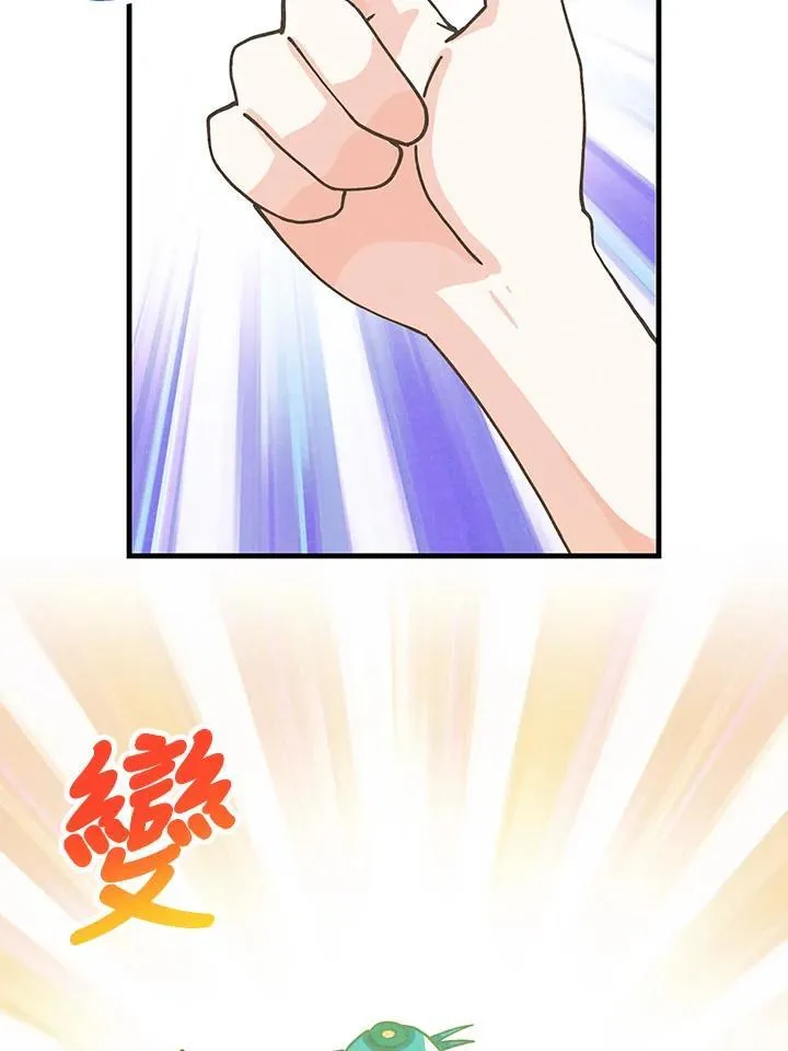 第113话49
