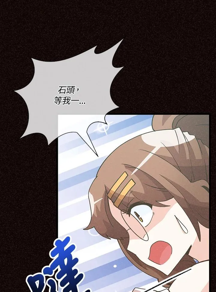第102话58