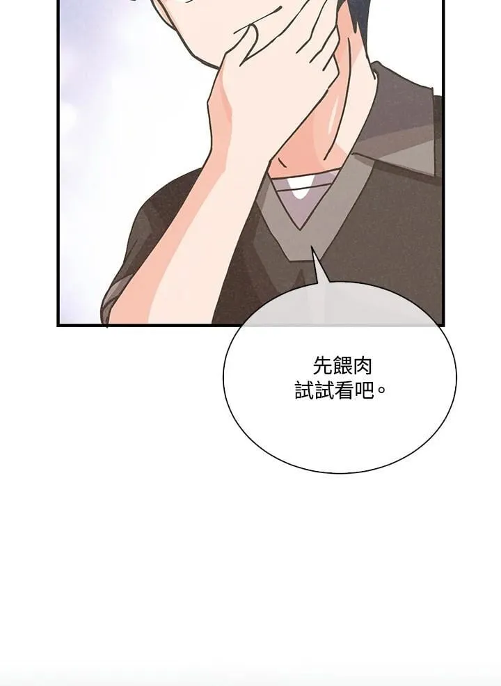 第112话47