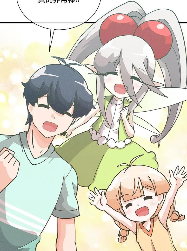 第106话98