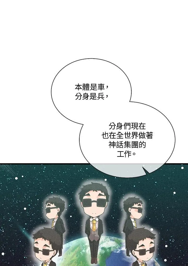 第101话54