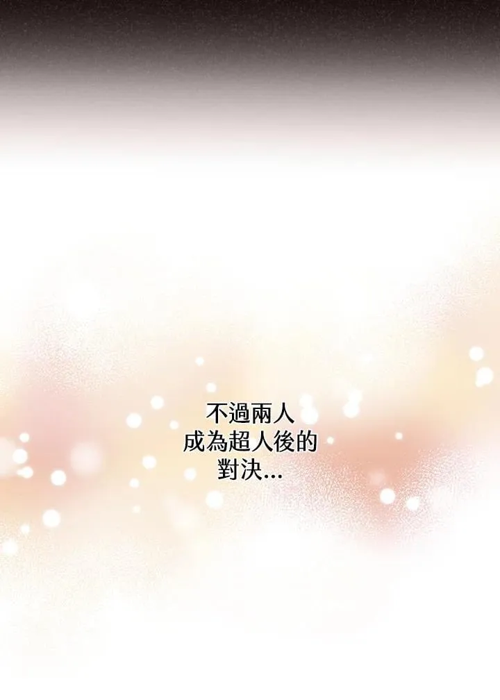 第116话22