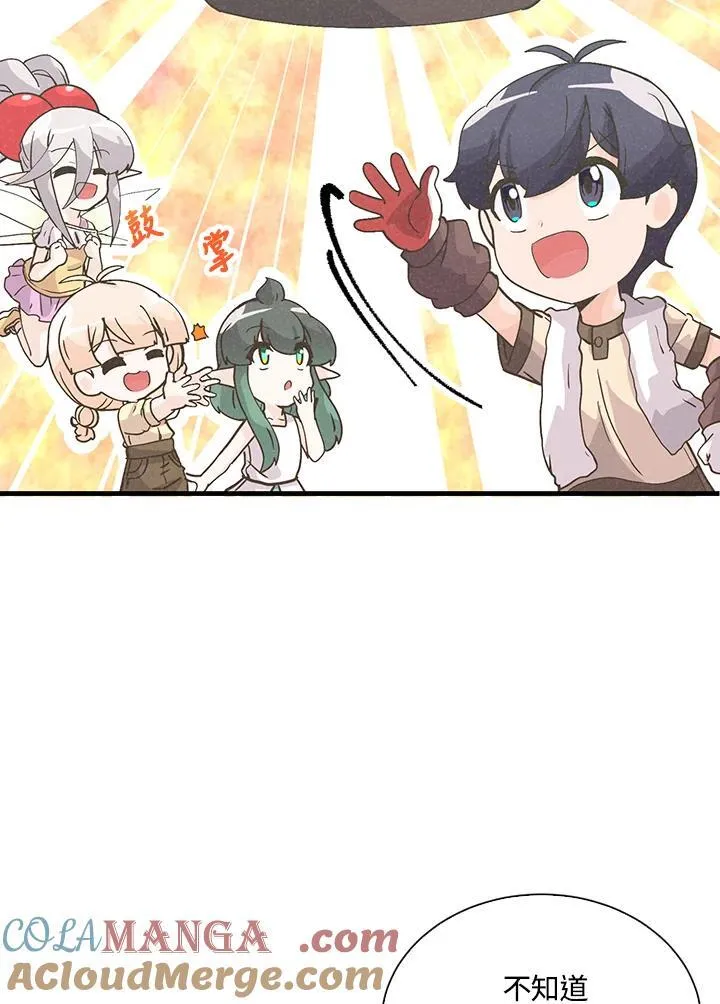 第108话52