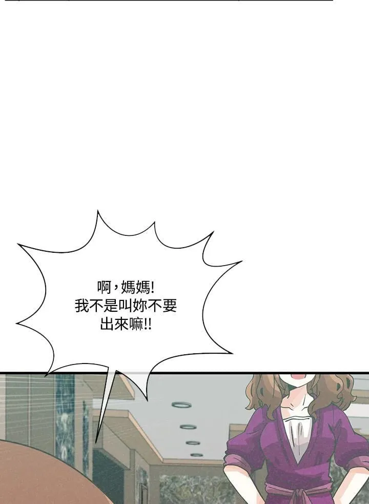 第110话42