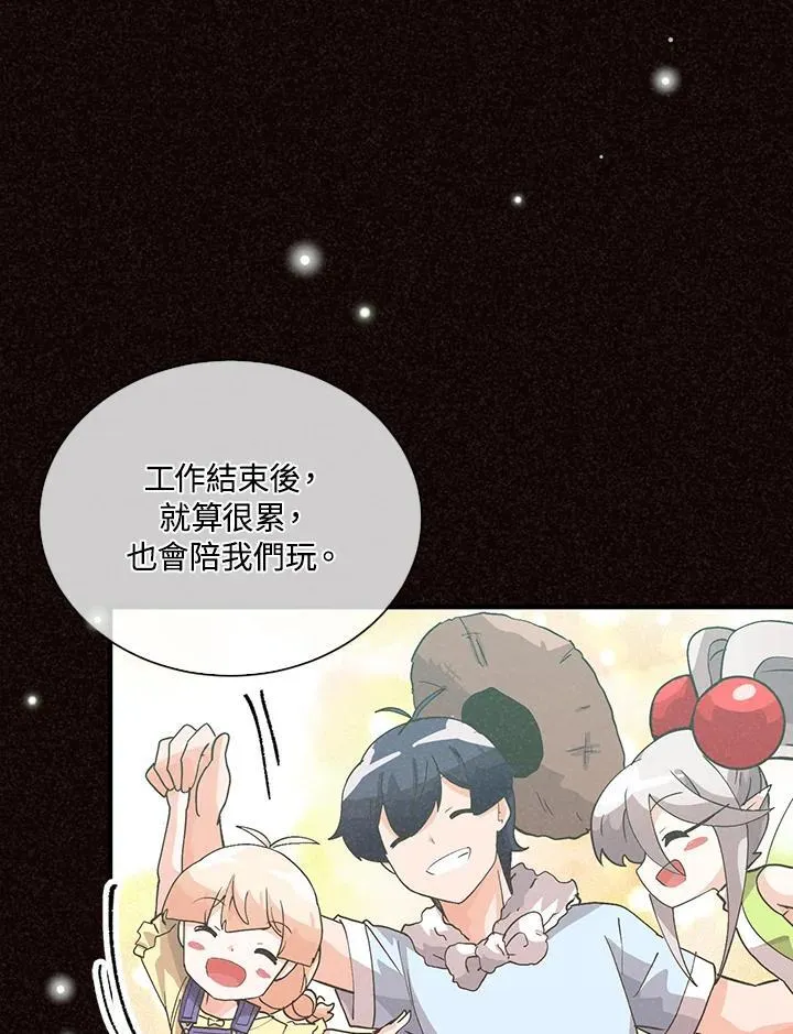 第100话87