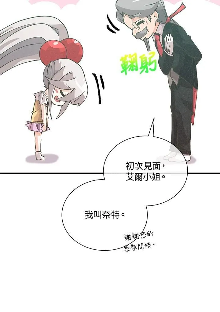 第109话59