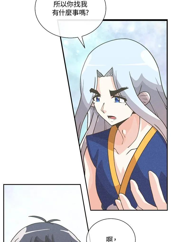 第113话57