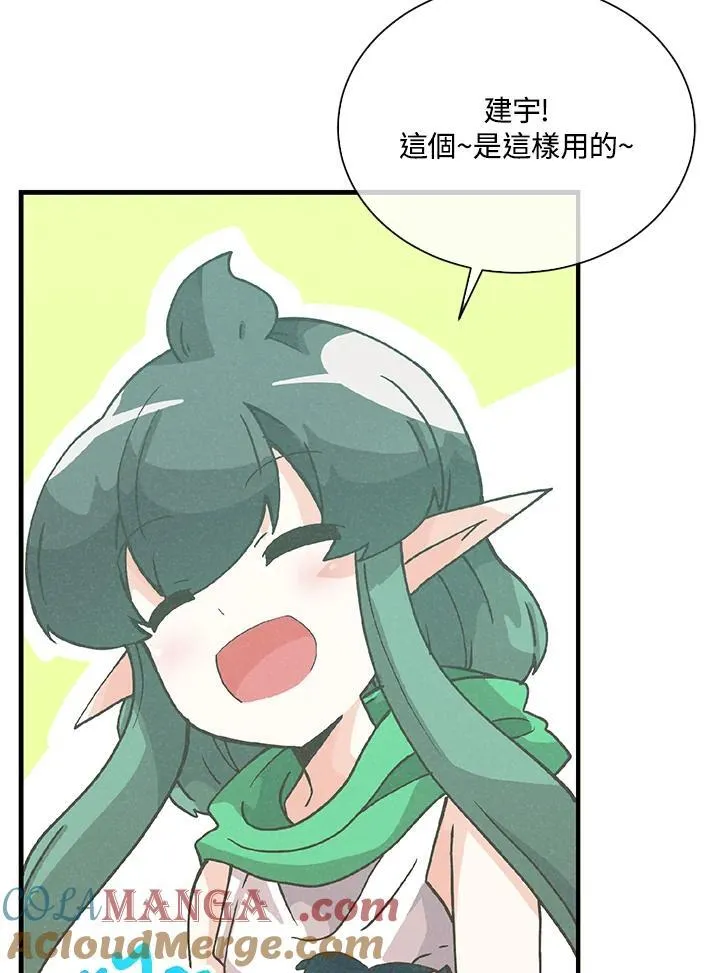 第106话28