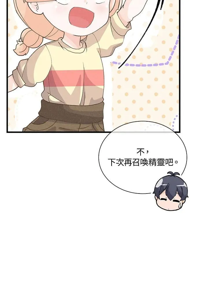 第108话37