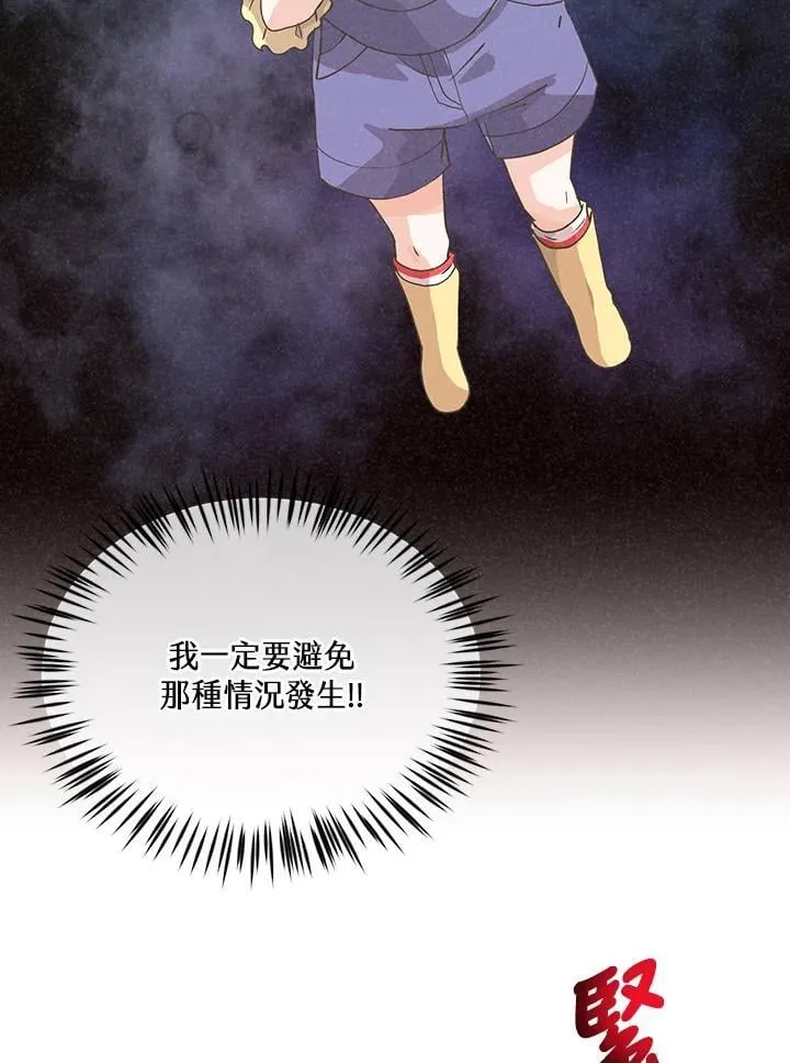 第101话22