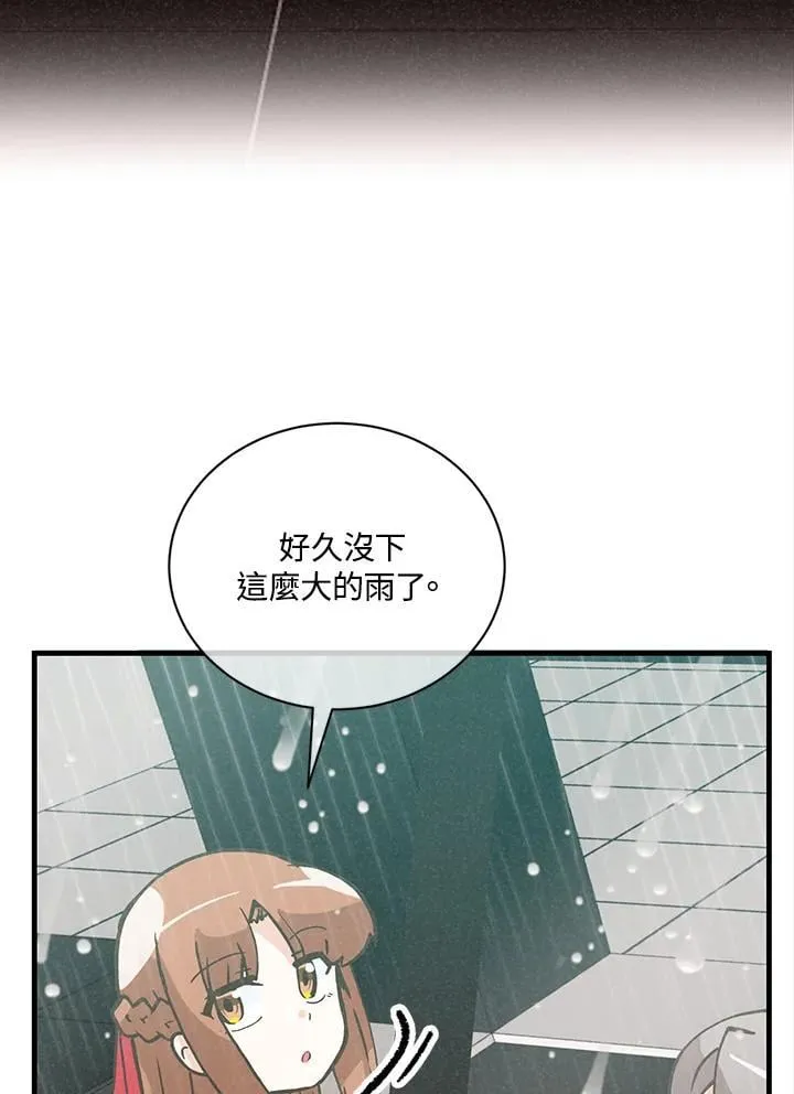 第114话54