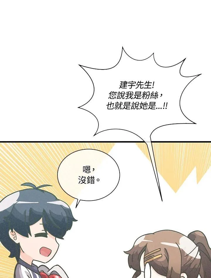 第107话114