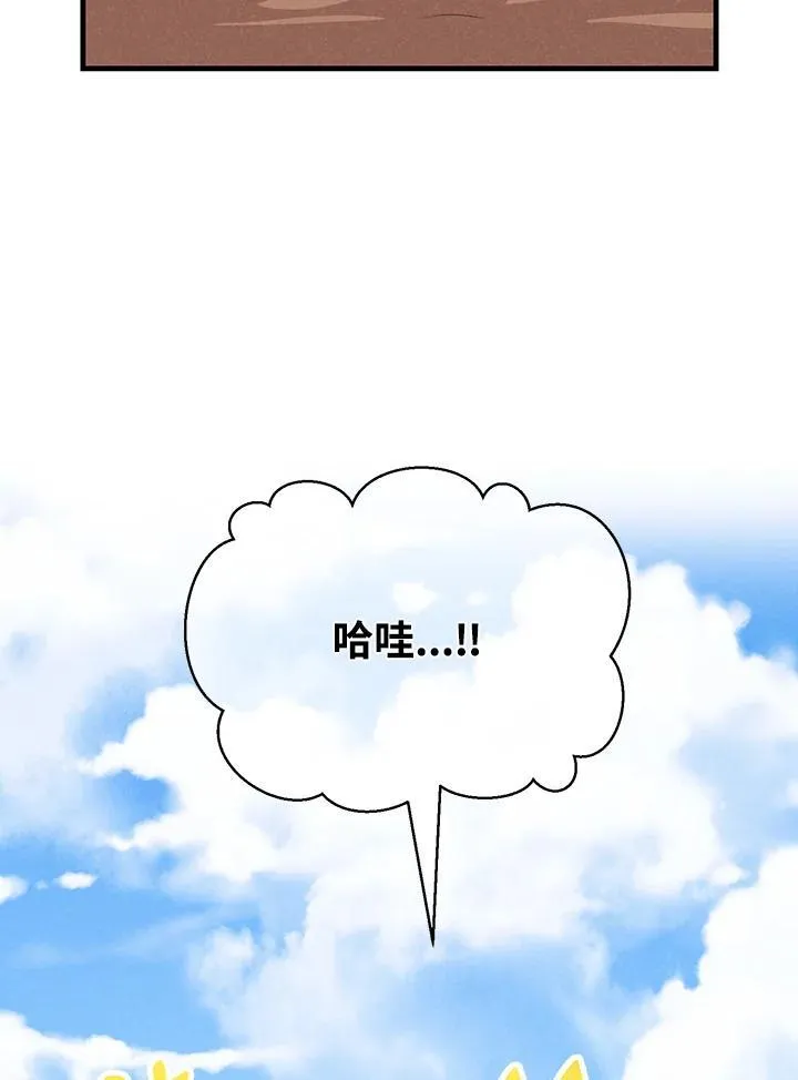 第116话70