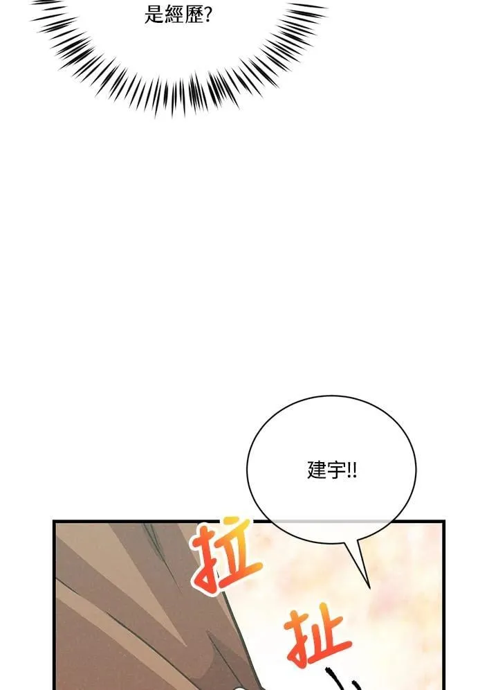 第117话94