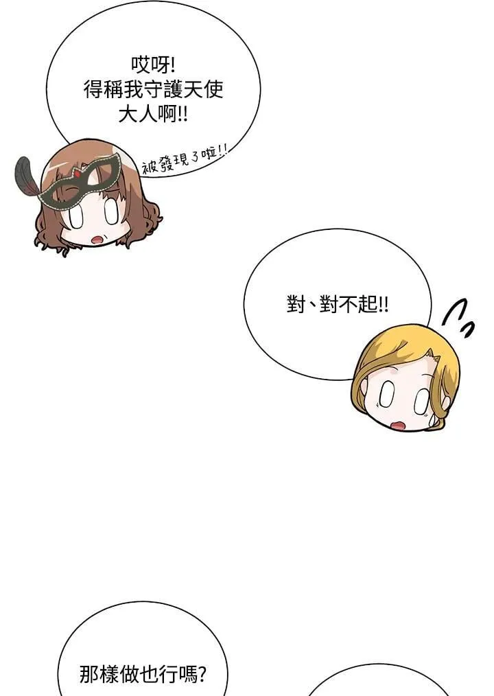 第110话57